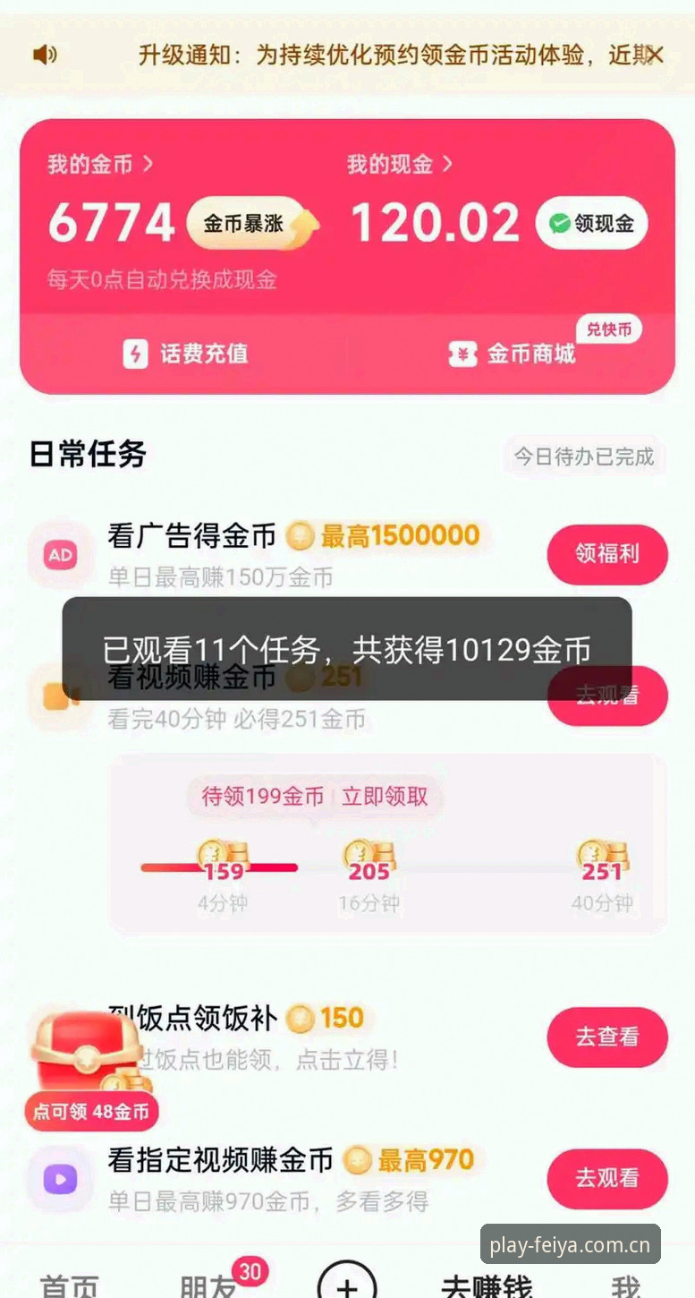 飞亚A9B3功能2026最新版本 飞亚A9B3功能2026最新版本 vs 旧版:哪个更适合极速登录与全系互动?